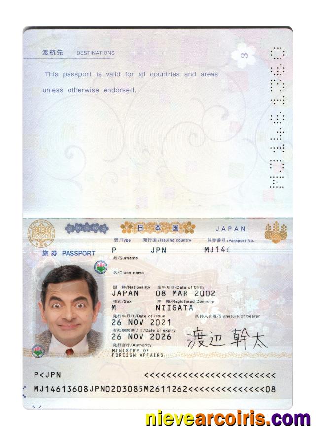 Japan passport 2021-present